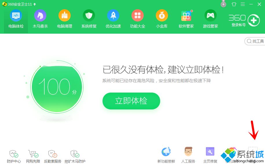 怎么清理電腦重復文件|批量刪除電腦里重復文件的方法