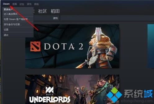 steamf12截圖保存在哪 steamf12截圖保存位置介紹