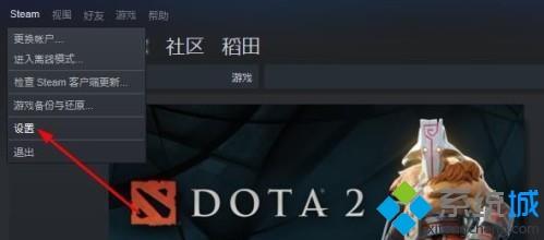 steamf12截圖保存在哪 steamf12截圖保存位置介紹