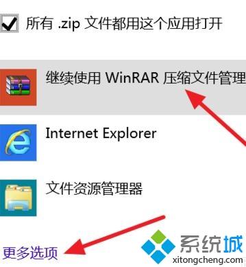電腦壓縮文件為什么打不開？手把手教你解決壓縮文件打不開的問(wèn)題