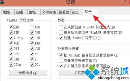 電腦壓縮文件為什么打不開？手把手教你解決壓縮文件打不開的問(wèn)題