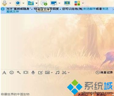 怎么發大于4g的視頻_qq怎樣發送大于4g的視頻圖文步驟