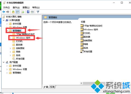 電腦中出現愛奇藝視頻客戶端 已停止工作的修復方法