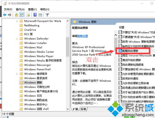 電腦中出現愛奇藝視頻客戶端 已停止工作的修復方法