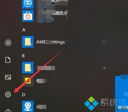 epic登錄不上怎么辦？epic登錄不上的解決方法