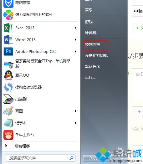 怎么調大電腦音量 電腦怎么加大音量