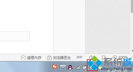 怎么調大電腦音量 電腦怎么加大音量