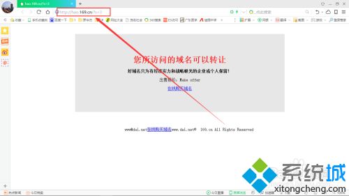 打開瀏覽器不是我設(shè)置的主頁(yè)怎么辦 設(shè)置了主頁(yè)打開還是別的網(wǎng)頁(yè)怎么解決