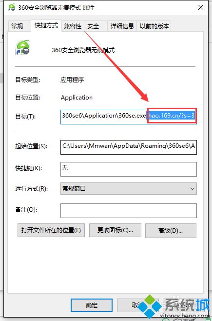 打開瀏覽器不是我設(shè)置的主頁(yè)怎么辦 設(shè)置了主頁(yè)打開還是別的網(wǎng)頁(yè)怎么解決