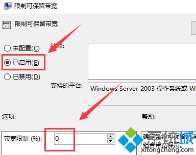 筆記本電腦網速慢怎么辦_教你解決筆記本網速很慢的方法