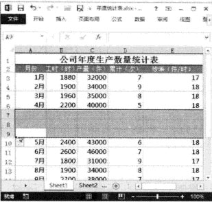 excel2013拆分工作表 Excel 2013工作表中如何同時插入多行或多列的方法