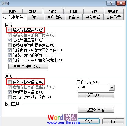 wordCPU占用過高怎么辦 打開Word2003時CPU占用率過高怎么解決