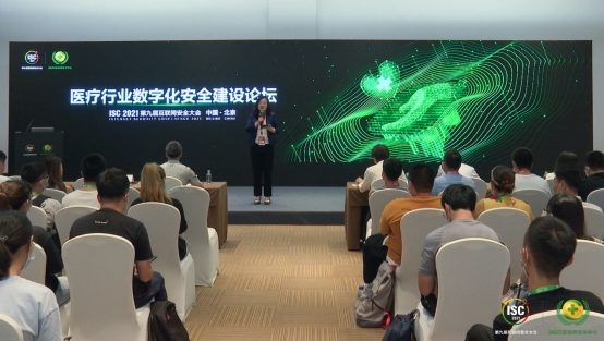 眾大咖共話智慧醫療，ISC2021云峰會提速醫療健康數字化建設