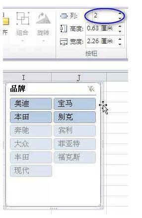 excel什么是數據切片 Excel切片器--數據智能展示的利器