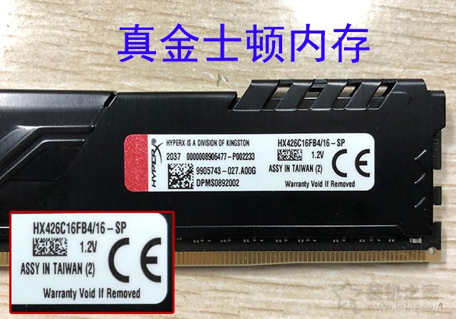 為省幾十元買假內存條？金士頓內存條真?zhèn)尾樵兣c辨別方法