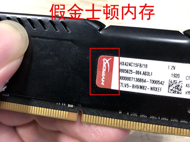 為省幾十元買假內存條？金士頓內存條真?zhèn)尾樵兣c辨別方法