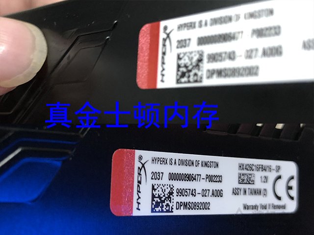 為省幾十元買假內存條？金士頓內存條真?zhèn)尾樵兣c辨別方法