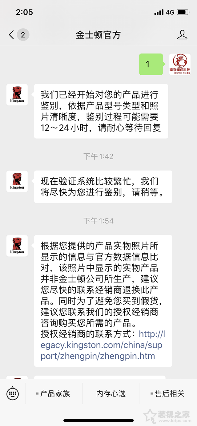 為省幾十元買假內存條？金士頓內存條真?zhèn)尾樵兣c辨別方法