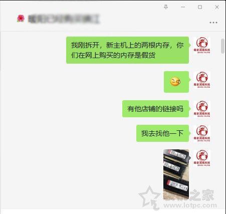為省幾十元買假內存條？金士頓內存條真?zhèn)尾樵兣c辨別方法