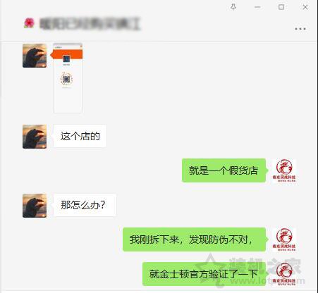 為省幾十元買假內存條？金士頓內存條真?zhèn)尾樵兣c辨別方法
