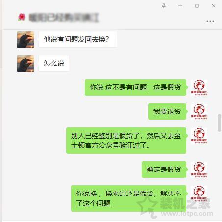 為省幾十元買假內存條？金士頓內存條真?zhèn)尾樵兣c辨別方法