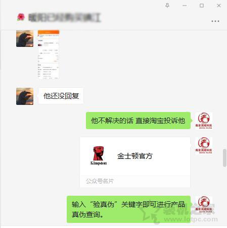 為省幾十元買假內存條？金士頓內存條真?zhèn)尾樵兣c辨別方法