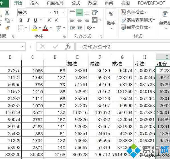 電腦中excel轉(zhuǎn)換器無(wú)法打開(kāi)文件如何解決