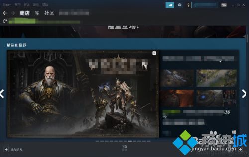 如何把steam的游戲拷貝到新電腦 steam拷貝游戲到另一個電腦的方法