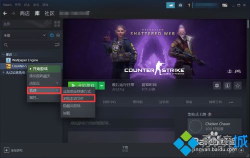 如何把steam的游戲拷貝到新電腦 steam拷貝游戲到另一個電腦的方法