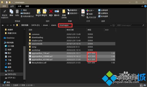 如何把steam的游戲拷貝到新電腦 steam拷貝游戲到另一個電腦的方法