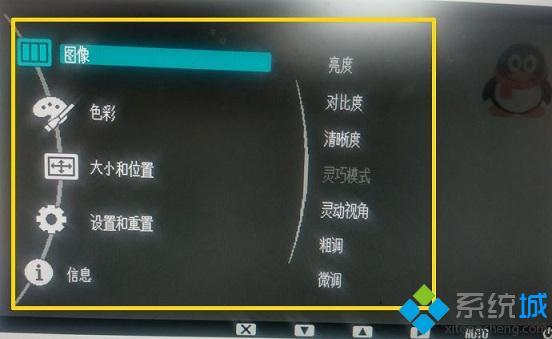 三星顯示器如何調節亮度 三星顯示器怎么調節亮度