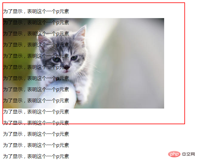一招搞定css相對原點定位背景圖片