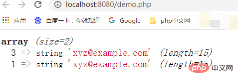 如何通過PHP來識別不唯一的電子郵件地址
