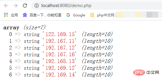 PHP如何對所給的IP數進行排序