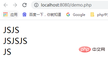 通過PHP將給定的字符串進行復制并輸出新字符串
