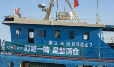 南海開漁！叮咚買菜“鎖定”高品質海鮮直達用戶餐桌