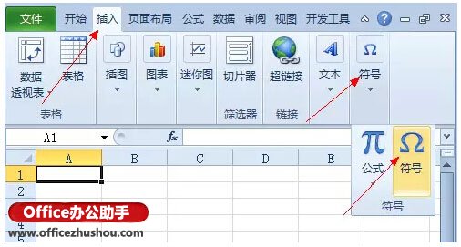 excel自定義函數實例 Excel的自定義格式的用法實例