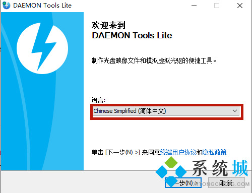 虛擬光驅安裝ghost電腦系統 虛擬光驅裝系統圖文步驟詳解