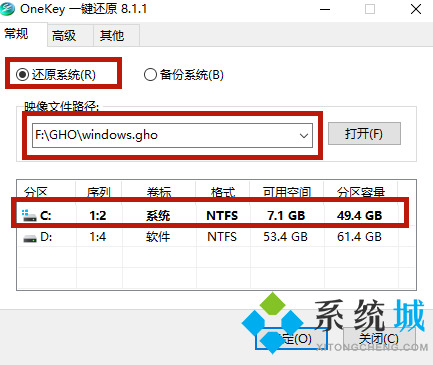 虛擬光驅安裝ghost電腦系統 虛擬光驅裝系統圖文步驟詳解