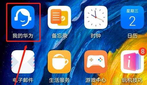 鴻蒙系統具體安裝步驟介紹