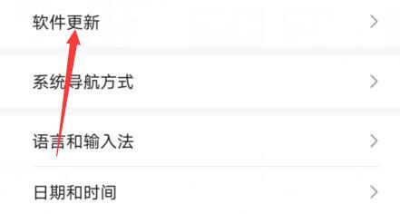 鴻蒙系統具體安裝步驟介紹