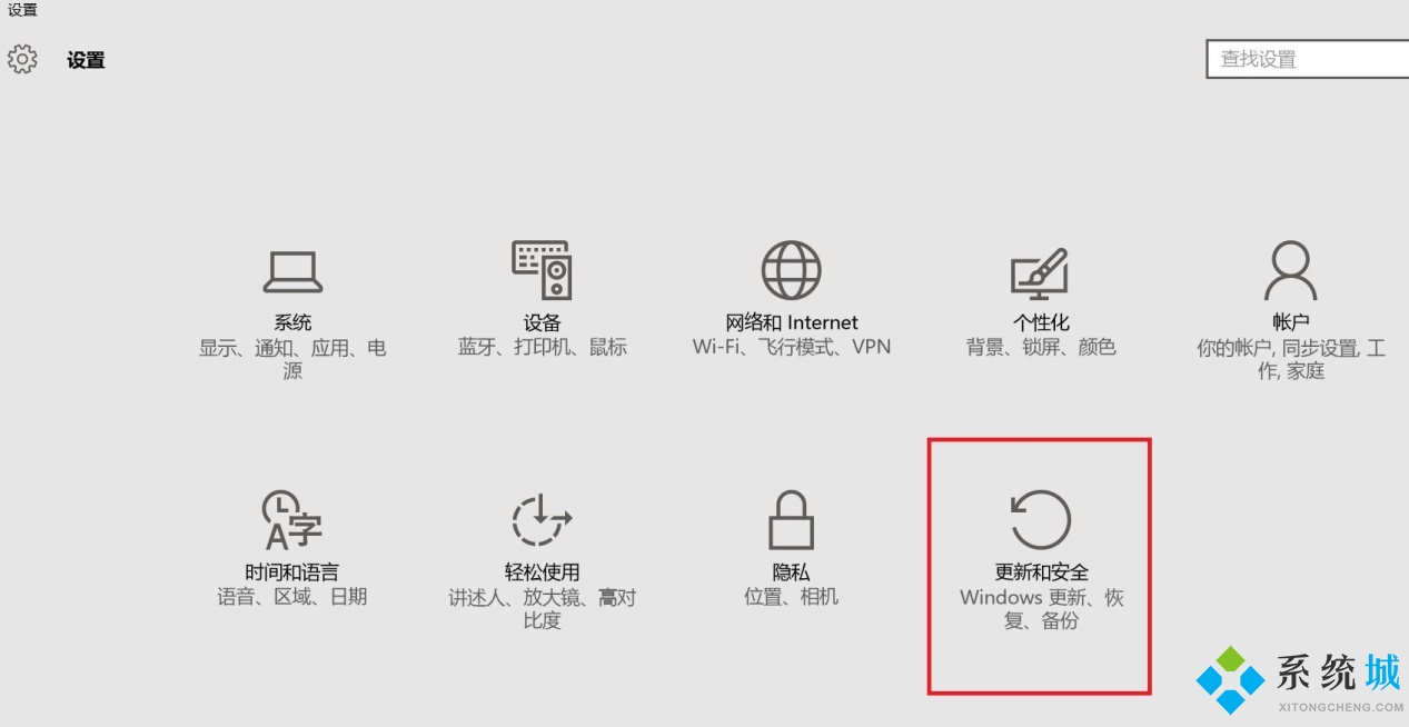 win10安全模式怎么進入