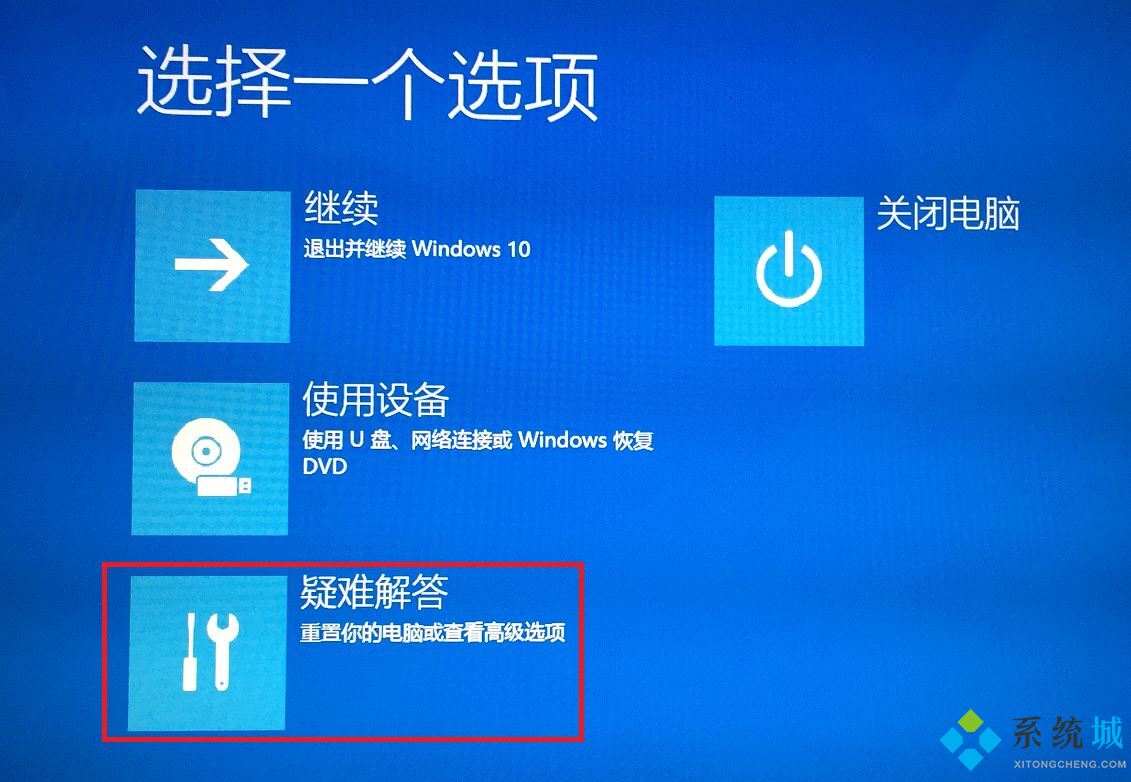 win10安全模式怎么進入