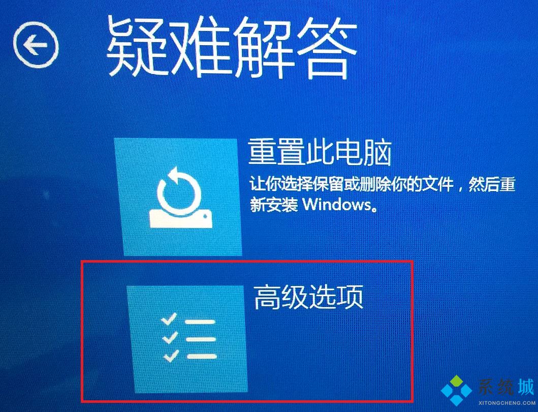 win10安全模式怎么進入
