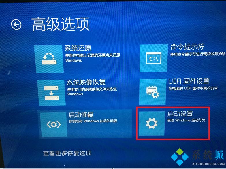 win10安全模式怎么進入