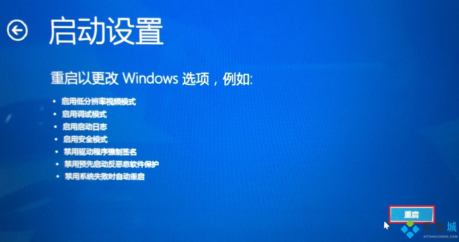 win10安全模式怎么進入