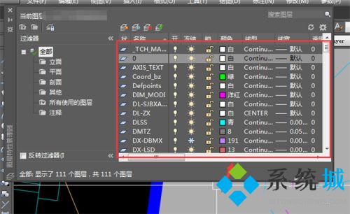 cad無法復制到剪貼板怎么解決 cad復制到剪貼板的方法