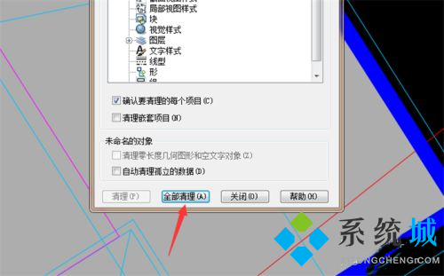 cad無法復制到剪貼板怎么解決 cad復制到剪貼板的方法