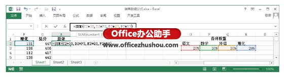 excel if公式創建數組 創建計算單個結果的Excel數組公式的方法