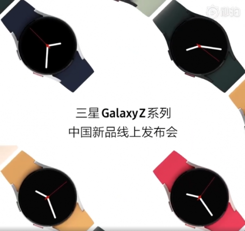 三星Galaxy Z Fold3/Flip3國行發布會定檔:最終售價是唯一懸念